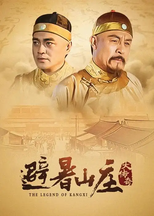 雾港来信