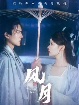 白露未晞