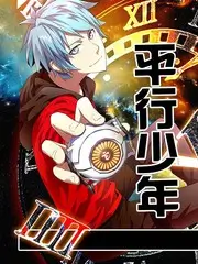 声音的褶皱